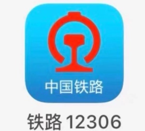 铁路12306怎么更新身份证信息 铁路12306更新身份证信息步骤【完全解析】