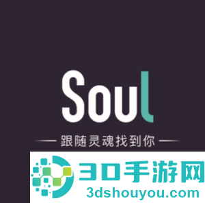 soul虚拟伴侣怎么打电话 soul虚拟伴侣打电话要钱吗 soul虚拟伴侣怎么打电话 soul虚拟伴侣打电话要钱吗