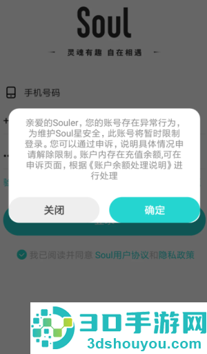 soul聊骚暗语是什么 soul聊骚暗语大全 soul聊骚暗语是什么 soul聊骚暗语大全