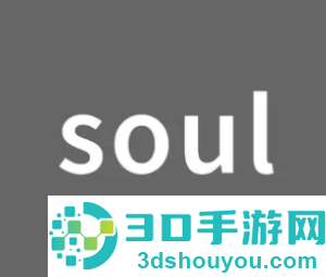 soul聊骚暗语是什么 soul聊骚暗语大全 soul聊骚暗语是什么 soul聊骚暗语大全