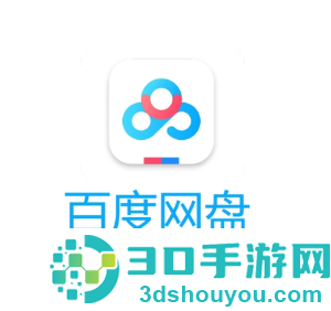 百度网盘怎么用链接提取文件 百度网盘用链接提取文件方法 百度网盘怎么用链接提取文件 百度网盘用链接提取文件方法