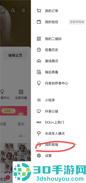 抖音没运费险退货如何不承担运费 抖音没运费险退货不承担运费方法 抖音没运费险退货如何不承担运费 抖音没运费险退货不承担运费方法
