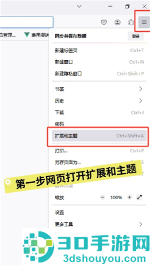 百度网盘怎么用链接提取文件 百度网盘用链接提取文件方法 百度网盘怎么用链接提取文件 百度网盘用链接提取文件方法