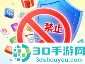 酷狗音乐跳转广告怎么关闭 酷狗音乐跳转广告关闭方法 酷狗音乐跳转广告怎么关闭 酷狗音乐跳转广告关闭方法