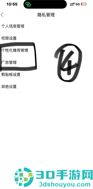 酷狗音乐跳转广告怎么关闭 酷狗音乐跳转广告关闭方法 酷狗音乐跳转广告怎么关闭 酷狗音乐跳转广告关闭方法