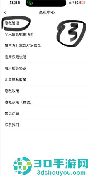 酷狗音乐跳转广告怎么关闭 酷狗音乐跳转广告关闭方法 酷狗音乐跳转广告怎么关闭 酷狗音乐跳转广告关闭方法