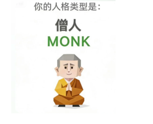 sbti测试一共有多少种人格 sbti测试全人格解释【详细指南】