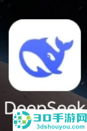 deepseek消息发送过于频繁怎么解除 deepseek消息发送过于频繁解决方法 deepseek消息发送过于频繁怎么解除 deepseek消息发送过于频繁解决方法