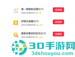 淘宝红包签到找不到想要的商品怎么办 淘宝红包签到找不到想要的商品解决方法 淘宝红包签到找不到想要的商品怎么办 淘宝红包签到找不到想要的商品解决方法