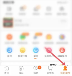 淘宝红包签到找不到想要的商品怎么办 淘宝红包签到找不到想要的商品解决方法 淘宝红包签到找不到想要的商品怎么办 淘宝红包签到找不到想要的商品解决方法