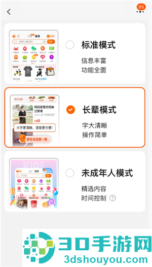 淘宝红包签到找不到想要的商品怎么办 淘宝红包签到找不到想要的商品解决方法 淘宝红包签到找不到想要的商品怎么办 淘宝红包签到找不到想要的商品解决方法