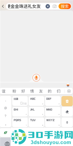 淘宝红包签到找不到想要的商品怎么办 淘宝红包签到找不到想要的商品解决方法 淘宝红包签到找不到想要的商品怎么办 淘宝红包签到找不到想要的商品解决方法