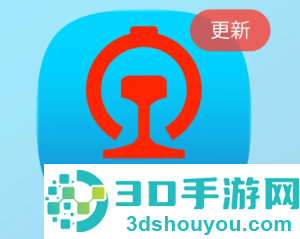 12306退票不扣费技巧 12306退票不扣费最简单方法 12306退票不扣费技巧 12306退票不扣费最简单方法