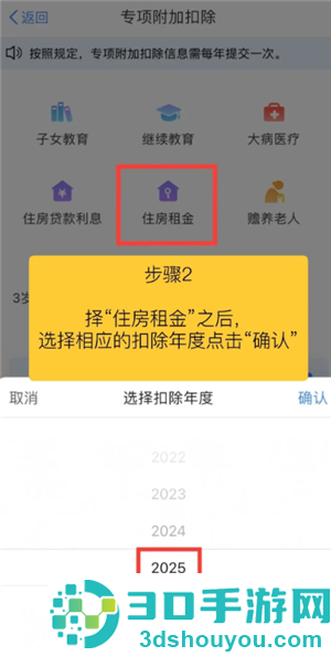 个人所得税租房申报怎么填 个人所得税租房申报条件 个人所得税租房申报怎么填 个人所得税租房申报条件