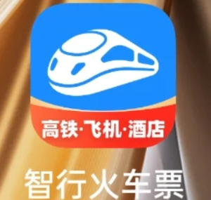 智行火车票乱扣费怎么处理 智行火车票乱扣费打什么电话【详细指南】