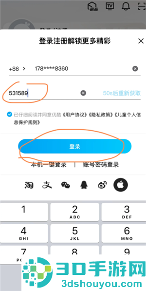 优酷视频怎么投屏到电视 优酷视频投屏到电视教程 优酷视频怎么投屏到电视 优酷视频投屏到电视教程