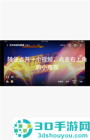 优酷视频怎么投屏到电视 优酷视频投屏到电视教程 优酷视频怎么投屏到电视 优酷视频投屏到电视教程