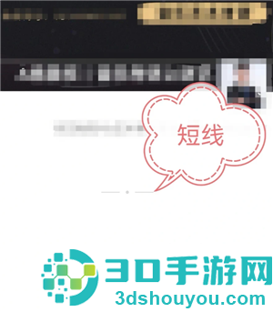 微信两横一点是什么意思 微信两横一点和一条横线的区别 微信两横一点是什么意思 微信两横一点和一条横线的区别
