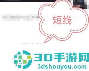 微信两横一点是什么意思 微信两横一点和一条横线的区别 微信两横一点是什么意思 微信两横一点和一条横线的区别