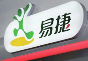 易捷加油怎么圈存 易捷加油圈存怎么操作【相关介绍】
