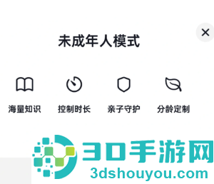 抖音青少年模式怎么开 抖音青少年模式有什么用 抖音青少年模式怎么开 抖音青少年模式有什么用