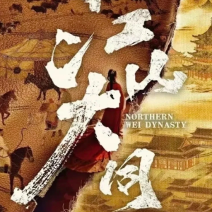江山大同原著小说叫什么 江山大同原著讲的是什么【技巧提升】