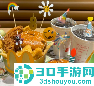 麦当劳app备注在哪 麦当劳app怎么备注 麦当劳app备注在哪 麦当劳app怎么备注