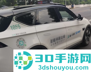 萝卜快跑怎么预约打车 萝卜快跑预约打车步骤 萝卜快跑怎么预约打车 萝卜快跑预约打车步骤