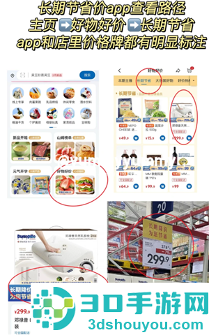 山姆app怎么关闭自动续费 山姆app关闭自动续费步骤 山姆app怎么关闭自动续费 山姆app关闭自动续费步骤