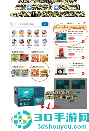 山姆app怎么关闭自动续费 山姆app关闭自动续费步骤 山姆app怎么关闭自动续费 山姆app关闭自动续费步骤