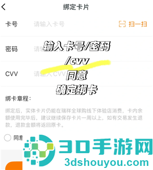 盒马app怎么绑定瑞祥卡 盒马app绑定瑞祥卡步骤 盒马app怎么绑定瑞祥卡 盒马app绑定瑞祥卡步骤