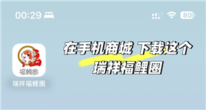 盒马app怎么绑定瑞祥卡 盒马app绑定瑞祥卡步骤 盒马app怎么绑定瑞祥卡 盒马app绑定瑞祥卡步骤