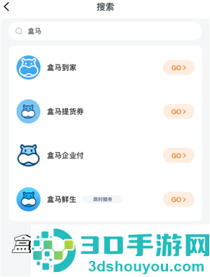 盒马app怎么绑定瑞祥卡 盒马app绑定瑞祥卡步骤 盒马app怎么绑定瑞祥卡 盒马app绑定瑞祥卡步骤