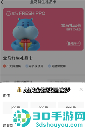 盒马app怎么绑定瑞祥卡 盒马app绑定瑞祥卡步骤 盒马app怎么绑定瑞祥卡 盒马app绑定瑞祥卡步骤