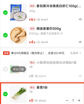 麦当劳联名汪苏泷时间 麦当劳联名汪苏泷周边有什么怎么获得【养成指南】