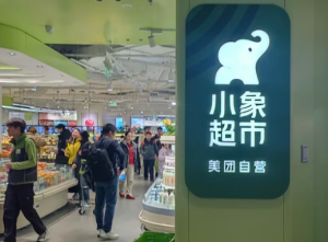 小象超市怎么自提 小象超市自提的步骤【全面指导】