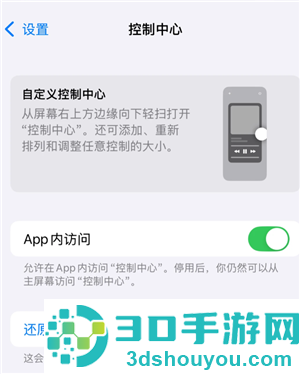 苹果手机密码忘了怎么办 苹果手机密码忘了解决方法 苹果手机密码忘了怎么办 苹果手机密码忘了解决方法