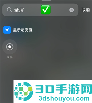 苹果手机密码忘了怎么办 苹果手机密码忘了解决方法 苹果手机密码忘了怎么办 苹果手机密码忘了解决方法