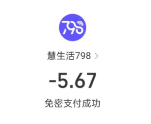 慧生活798客服24小时人工服务 慧生活798客服电话转人工教程【必备策略】