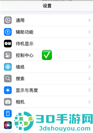 苹果手机密码忘了怎么办 苹果手机密码忘了解决方法 苹果手机密码忘了怎么办 苹果手机密码忘了解决方法