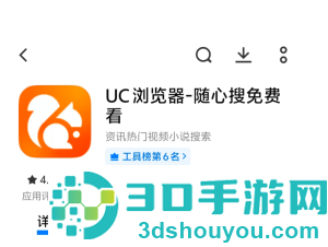 uc浏览器怎么注销 uc浏览器注销要多久 uc浏览器怎么注销 uc浏览器注销要多久
