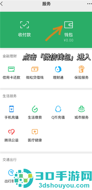 微信小程序商城客服电话多少 微信小程序商城客服电话怎么转人工 微信小程序商城客服电话多少 微信小程序商城客服电话怎么转人工