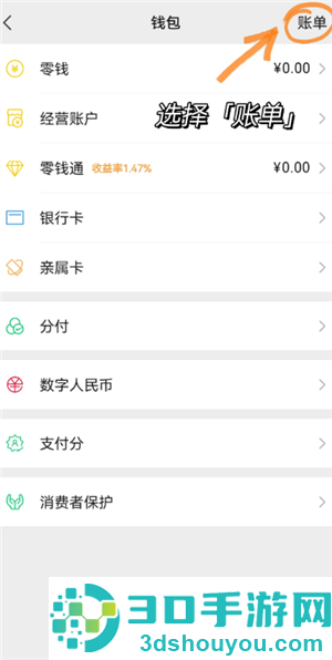 微信小程序商城客服电话多少 微信小程序商城客服电话怎么转人工 微信小程序商城客服电话多少 微信小程序商城客服电话怎么转人工