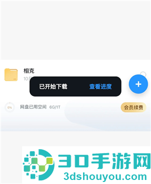苹果uc浏览器怎么免费解压 苹果uc浏览器免费解压方法 苹果uc浏览器怎么免费解压 苹果uc浏览器免费解压方法