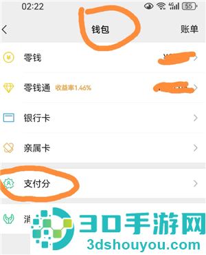 滴滴出行女司机功能怎么出现 滴滴出行女司机怎么设置 滴滴出行女司机功能怎么出现 滴滴出行女司机怎么设置