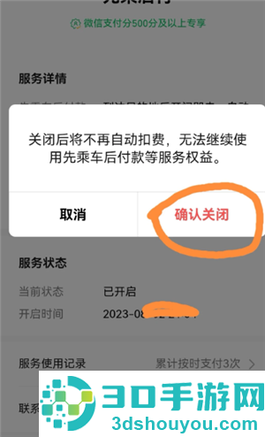 滴滴出行女司机功能怎么出现 滴滴出行女司机怎么设置 滴滴出行女司机功能怎么出现 滴滴出行女司机怎么设置