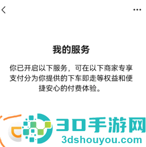 滴滴出行女司机功能怎么出现 滴滴出行女司机怎么设置 滴滴出行女司机功能怎么出现 滴滴出行女司机怎么设置