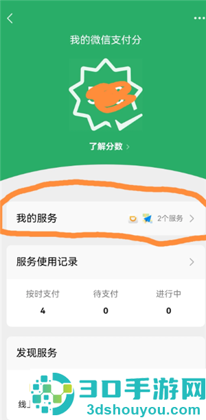 滴滴出行女司机功能怎么出现 滴滴出行女司机怎么设置 滴滴出行女司机功能怎么出现 滴滴出行女司机怎么设置