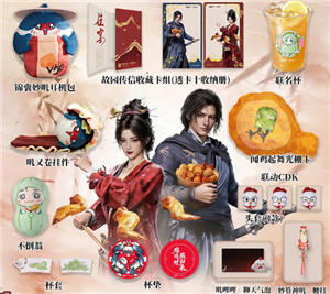 肯德基联名燕云十六声主题店有哪些 肯德基联名燕云十六声兑换码怎么获得【养成指南】
