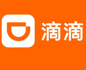 滴滴出行客服24小时人工电话多少 滴滴出行客服电话转人工教程【核心要点】